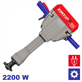 Bourací kladivo 2200W 75J SDS Hex