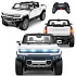 Lebula dálkově ovládané terénní auto 4x4 RC auto velký hummer bílý
