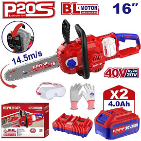 Aku řetězová pila 40V 40cm 2x4.0Ah