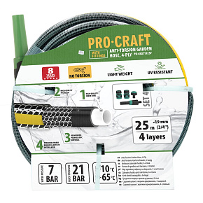 Černo-žlutá zahradní hadice Procraft PR-4KAT1925F