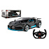 Auto RC Buggatti Divo RASTAR šedé plast 32cm 2,4GHz na dálk. ovládání na baterie v krabici 43x18cm