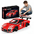 Lebula stavebnice sada 1717 ks prvků sportovní auto