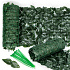 Artificial ivy hedge, 500x50 cm, green balcony cover, masking
