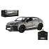 Auto RC Lamborghini Urus plast 20cm 2,4GHz na dálk. ovládání na baterie se světlem v krabici 29x11