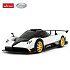 Remote Controlled Car Pagani Zonda R R/C Scale 1:14 Rastar 38110