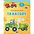 Knížka samolepková Traktory