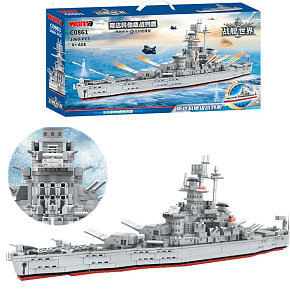 Lebula stavebnice sada mega 1068 dílků válečná loď armáda battle ship