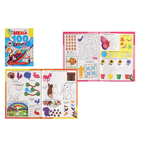 Mega aktivity 100 Zajíc CZ verze 21x28cm Mega aktivity 100 Zajíc CZ verze 21x28cm