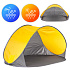 Pop-Up Beach Tent Windbreak for Beach, Pool, Garden MultiGarden